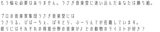 キャラ紹介テキスト